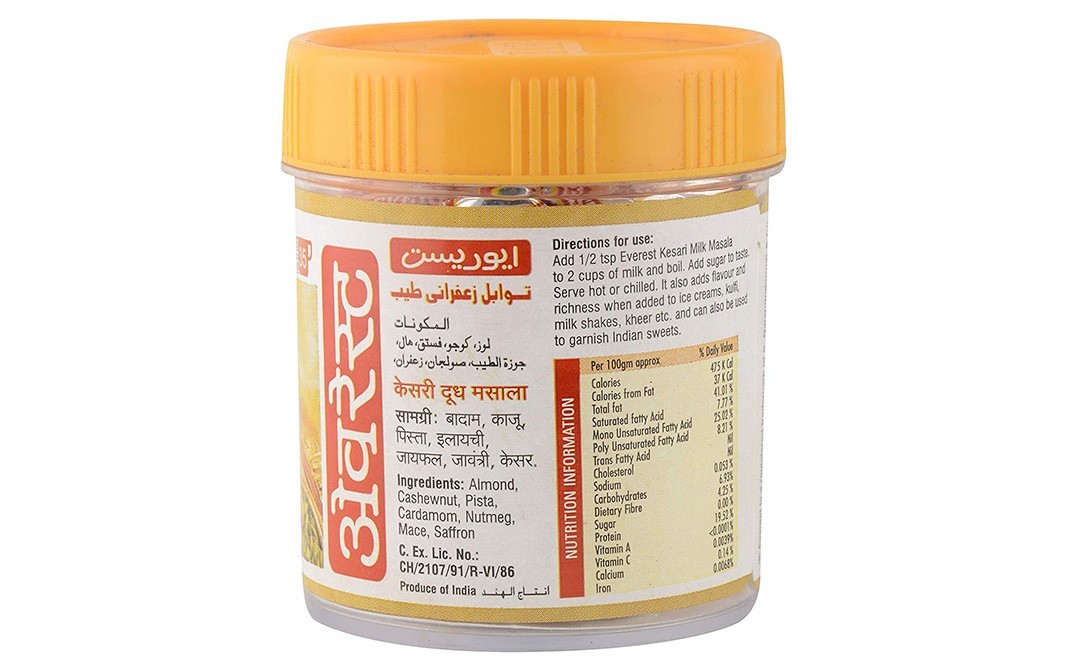 Everest Kesari Milk Masala    Jar  50 grams